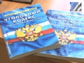 Убийство