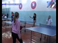 Настольный теннис