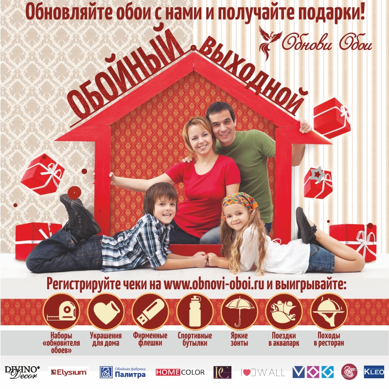 инстаргамм 800 на 800.jpg