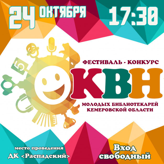 вход свободный.jpg