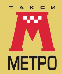 2013-макет-Метро.jpg 2013-макет-Метро.jpg