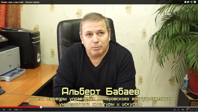 Бабаев.jpg