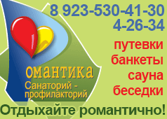 романтика2.gif романтика2.gif