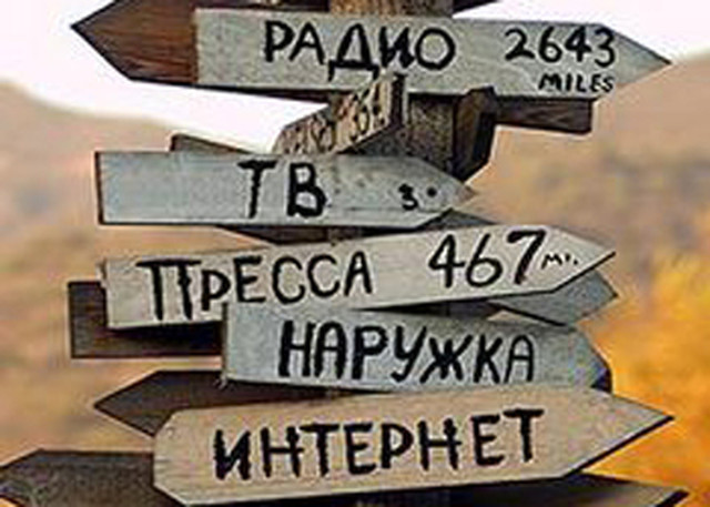реклама.jpg