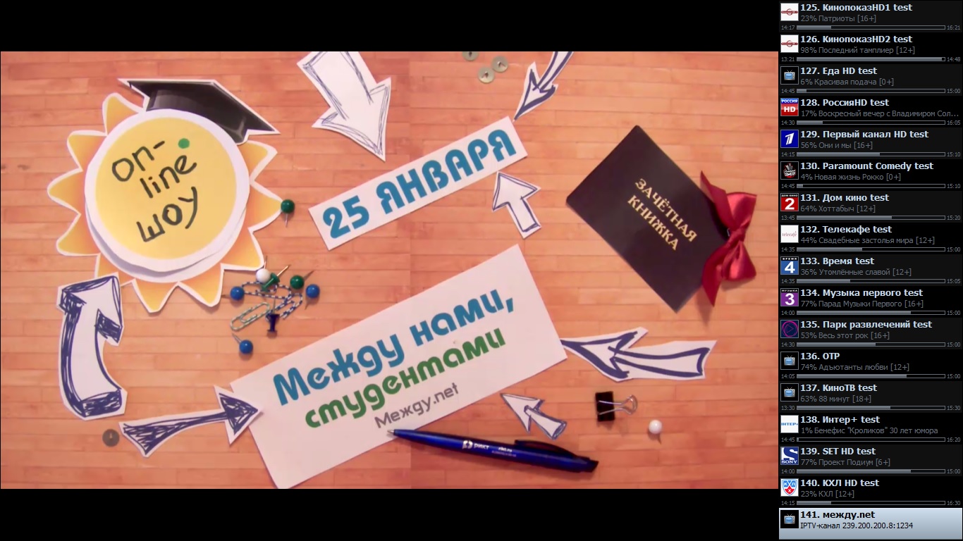 Смотри на пеере.jpg