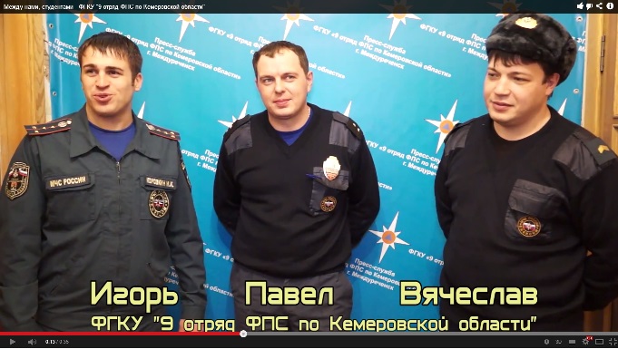 МЧС.jpg