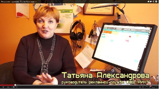 Александрова.jpg