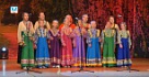 Фестиваль «Родники Сибири» 