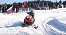 Соревнования снегоходчиков «Февральская метель»