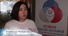 Российское движение школьников пишут проекты