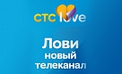Новый канал для клиентов КЛИК-ТВ